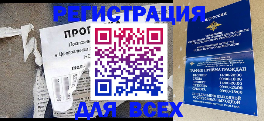 пропишу в квартире в Усмани